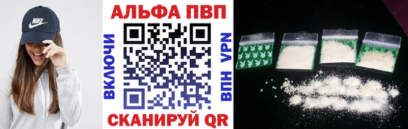 omg сайт Белебей APVP Crystall