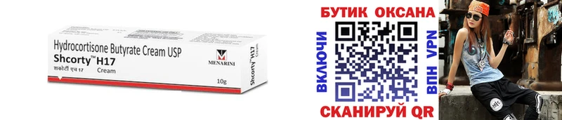 Бутират 1.4BDO  Белебей 