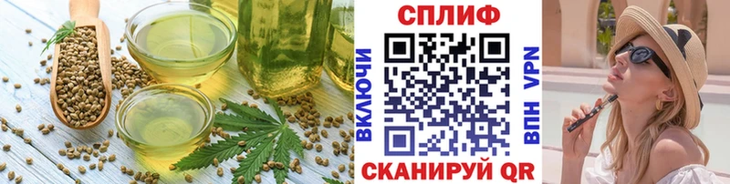 цена наркотик  Белебей  Canna-Cookies марихуана 