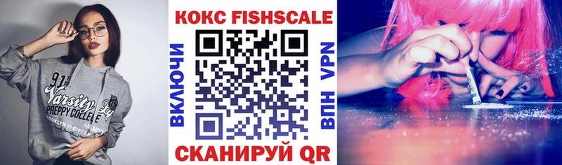 КОКАИН VHQ  МЕГА ССЫЛКА  Белебей  где можно купить наркотик 