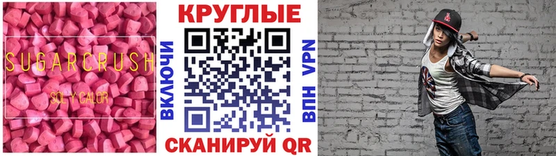 ЭКСТАЗИ TESLA  Белебей 