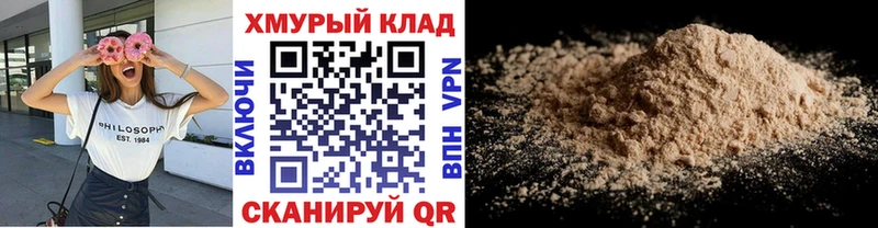 ГЕРОИН афганец  Белебей 
