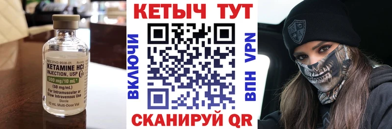 КЕТАМИН VHQ  продажа наркотиков  Белебей 