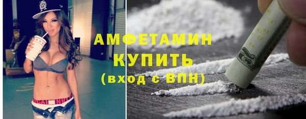 трава Алзамай