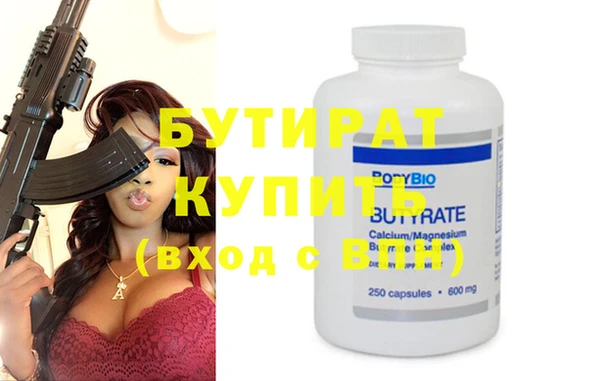 герыч Абдулино