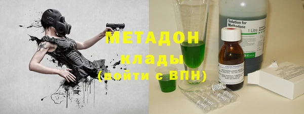 герыч Абдулино