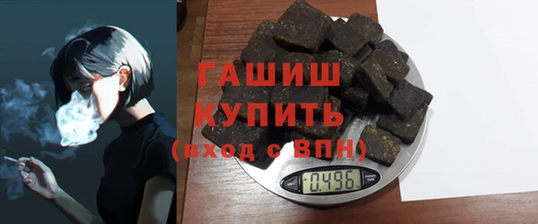трава Алзамай