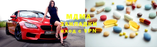 mix Алексин