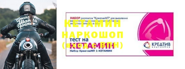 mix Алексин