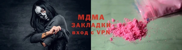 mix Алексин