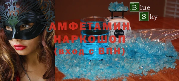 трава Алзамай
