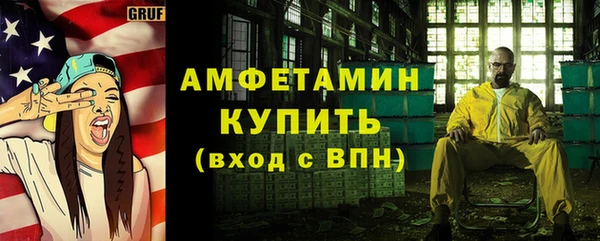 трава Алзамай