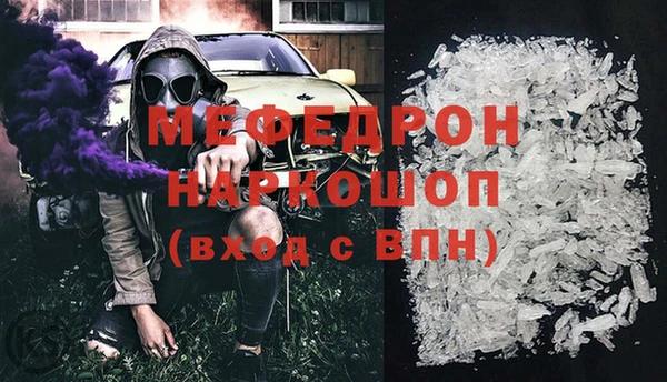 mix Алексин