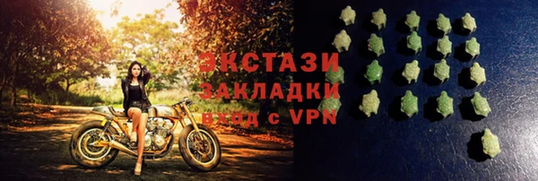 трава Алзамай