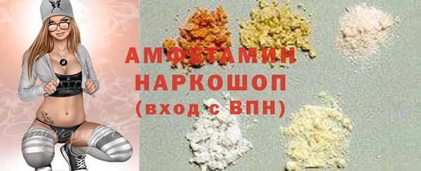 трава Алзамай
