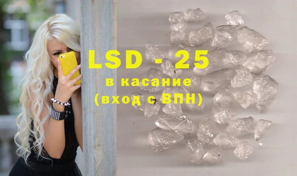 трава Алзамай
