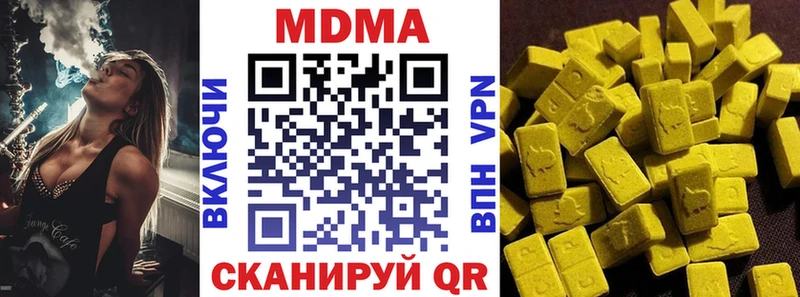 дарк нет официальный сайт  Белебей  MDMA кристаллы 
