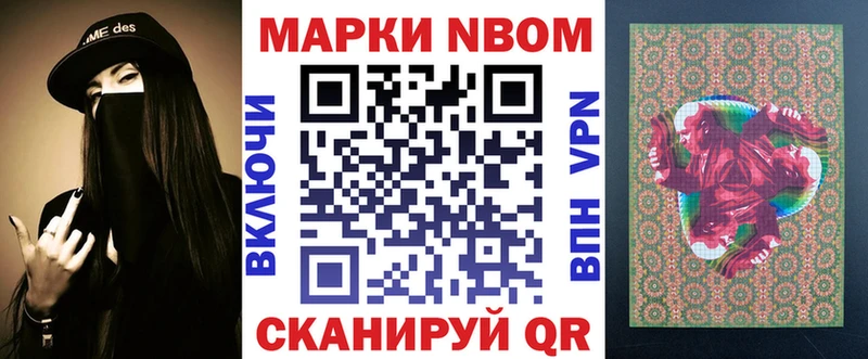 купить   Белебей  Наркотические марки 1500мкг 