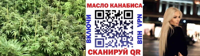 ТГК жижа  купить наркоту  Белебей 